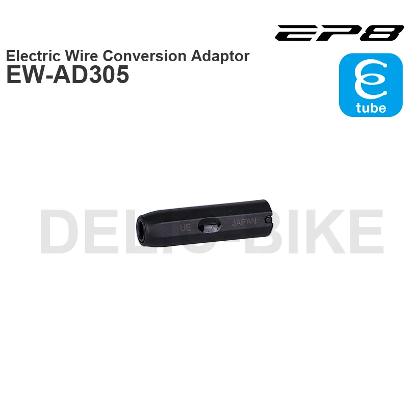 SHIMANO STEPS - Wire Conversion Adaptor EW-AD305  Original Parts