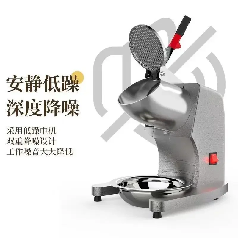 Commercial ice crusher household stall KTV bar milk tea stall small high power smoothie machine cotton ice shaved ice