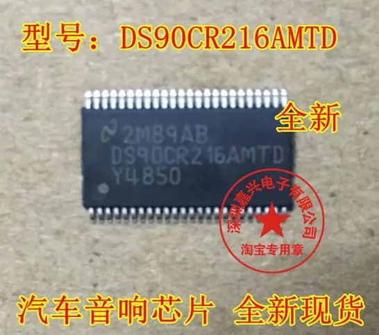 

Free shipping DS90CR216AMTD 525 5PCS Please leave a message