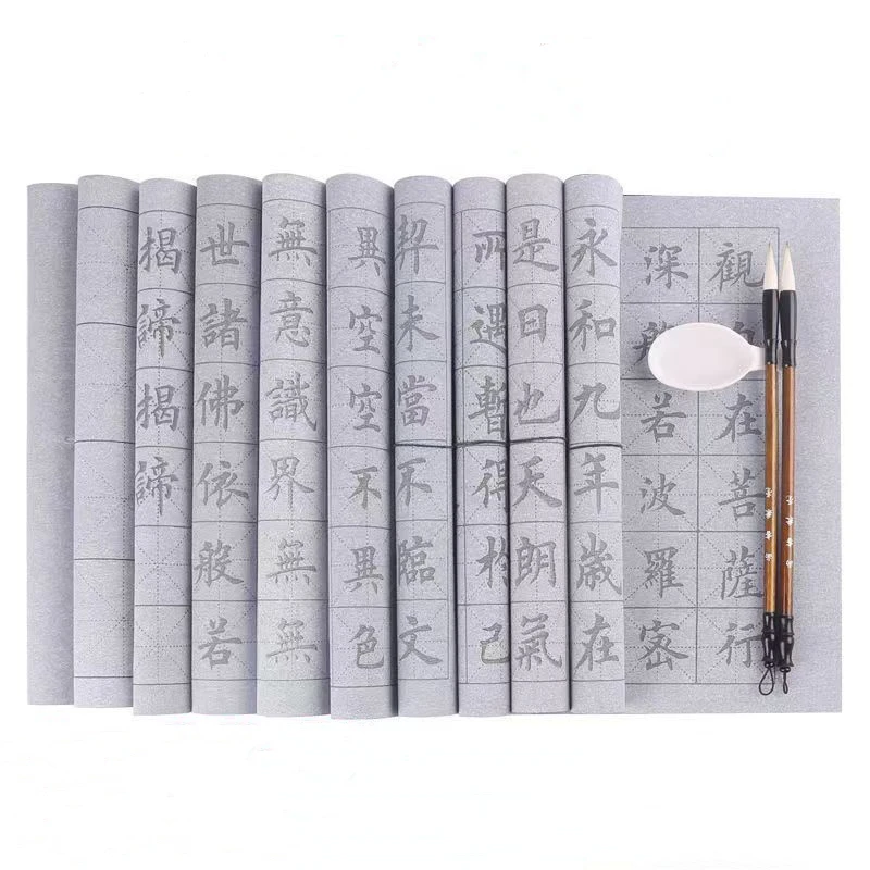 

Water Writing Cloth Copybook Set Professional Brush Calligraphy Adults Control Pen Tracing Practice Copybook Beginner Art Supply