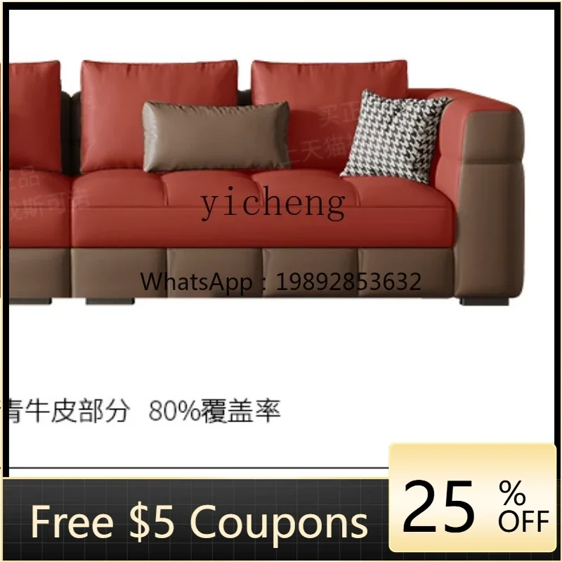 

ZF Minimalist Leather Sofa Living Room Light Luxury Small Apartment First Floor Leather Sofa
