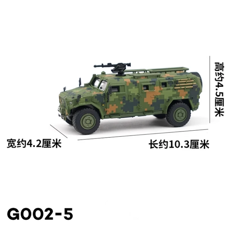 1:64 สเกต Dongfeng Warriors รถหุ้มเกราะ CSK181 ประเภทรถโจมตีจำลองรถรุ่นจอแสดงผลของขวัญสะสม