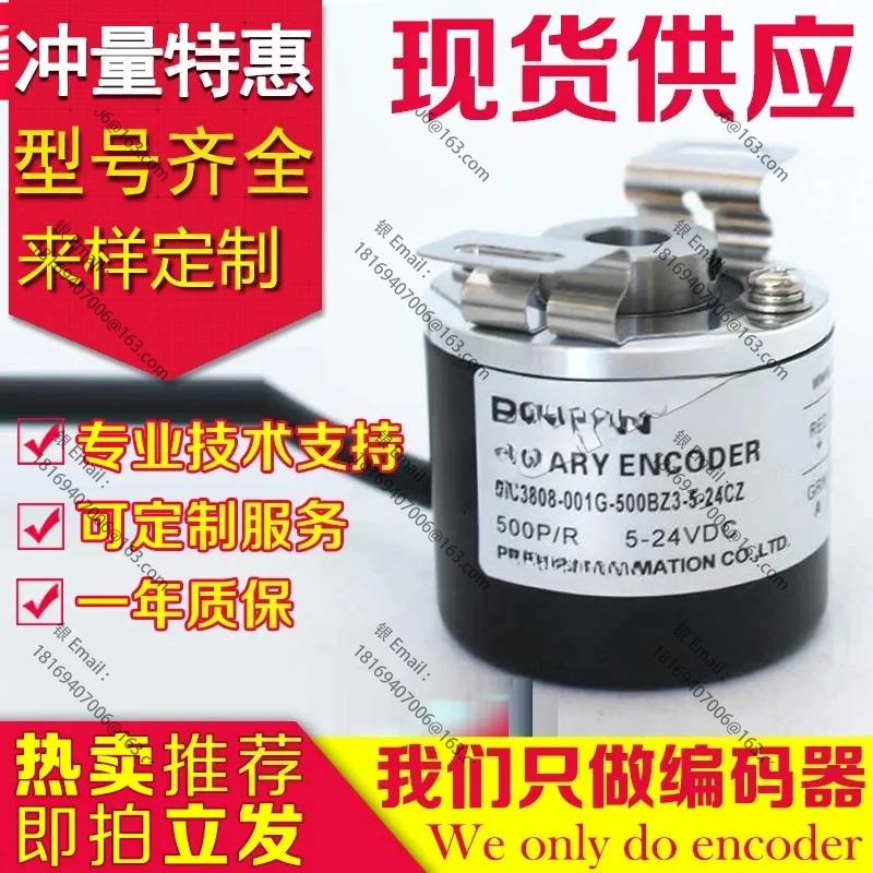 

Высококачественный энкодер AMC3808-001G-500BZ3-5-24F 100-F-C2-600-2048-2500-