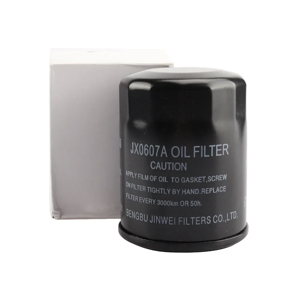 Motorcycle Oil Filter Oil Grid For CFMOTO CF700-2 400NK 650NK 400GT 650GT 650TR 650MT 400/650 NK GT TR MT
