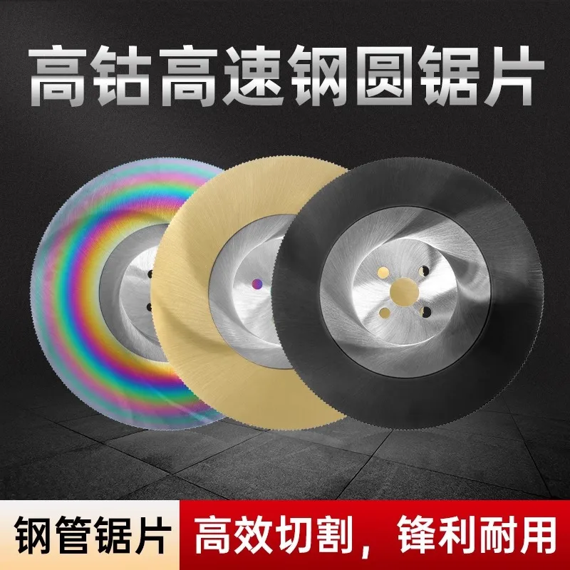 

...Industrial Grade Machine Iron Cutting Circular Saw Blade Ultra A High Speed Steel Saw Blade Tungsten Steel