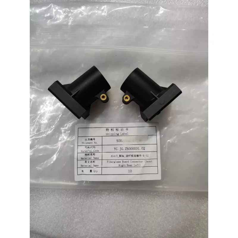 

used for DJI drone UAV T20 tripod and fiberglass board connector Tripod fastener parts
