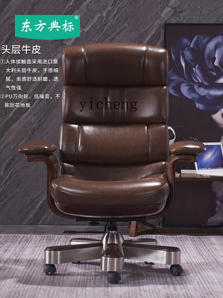 Zk Executive Chair Home Luxury Computer Comfortable Long-Sitting Office Chair Genuine Leather Executive Chair