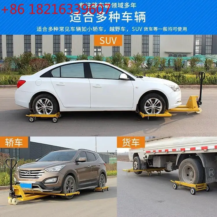 YAO Auto Property Car Mover Manual Trailer Fire Shifter