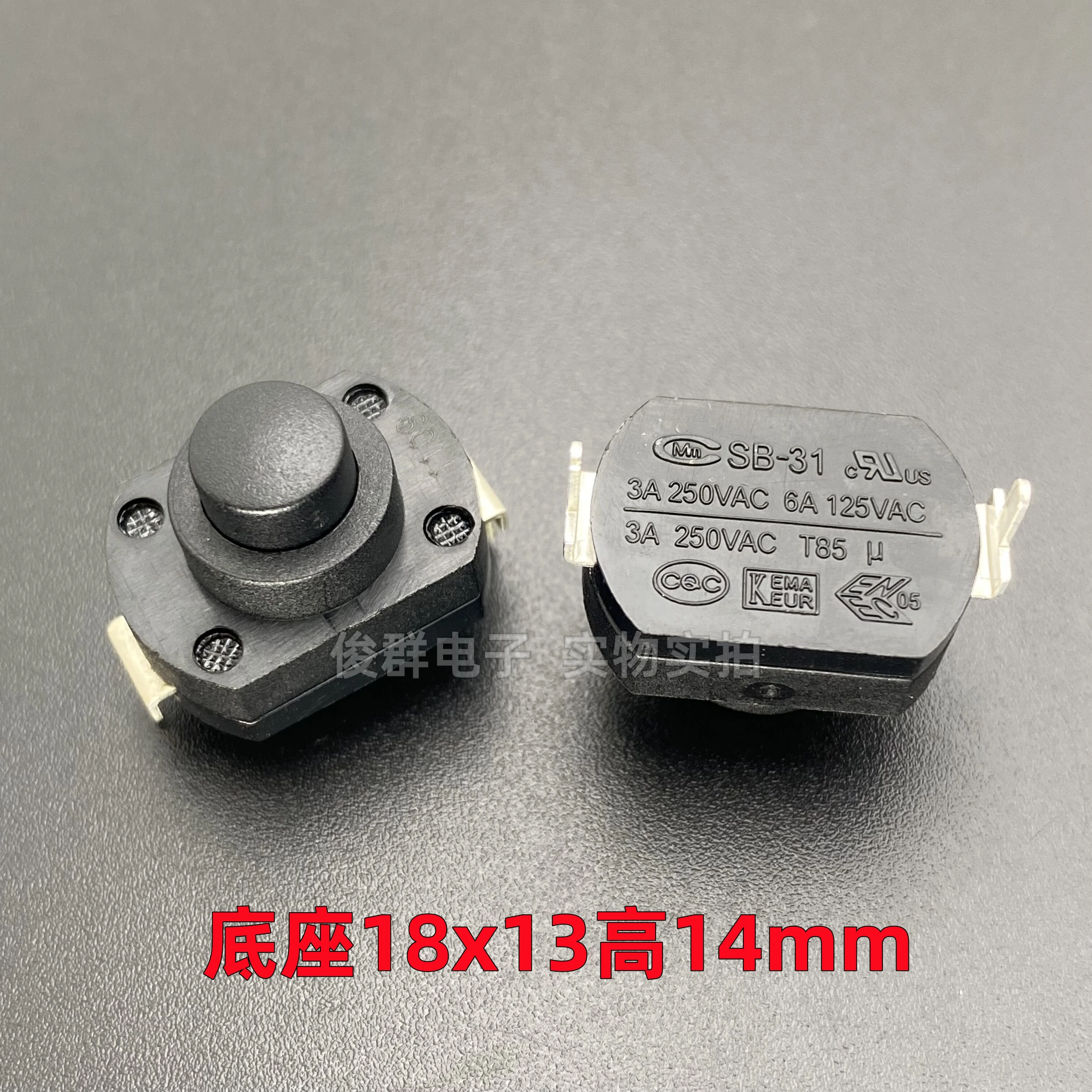10pcs/Taiwan SB-31 self-locking power switch electric lunch box flashlight desk lamp vacuum cleaner button ground lamp button