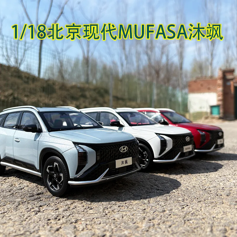 

Масштабная модель 1:18, Hyundai MUFASA, обновленная версия IX35, совершенно новый IX35, металлическая модель автомобиля для демонстрации, подарков и коллекций