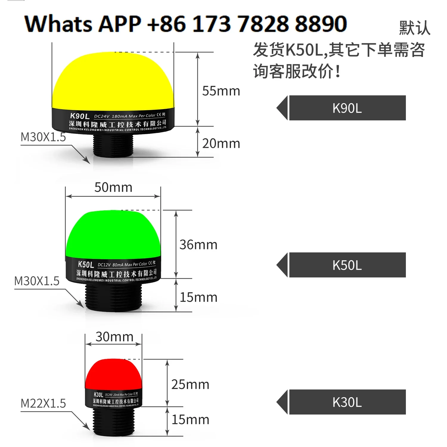 K30L hemispherical warning light monochrome three-color signal light IP69 waterproof work indicator light mini