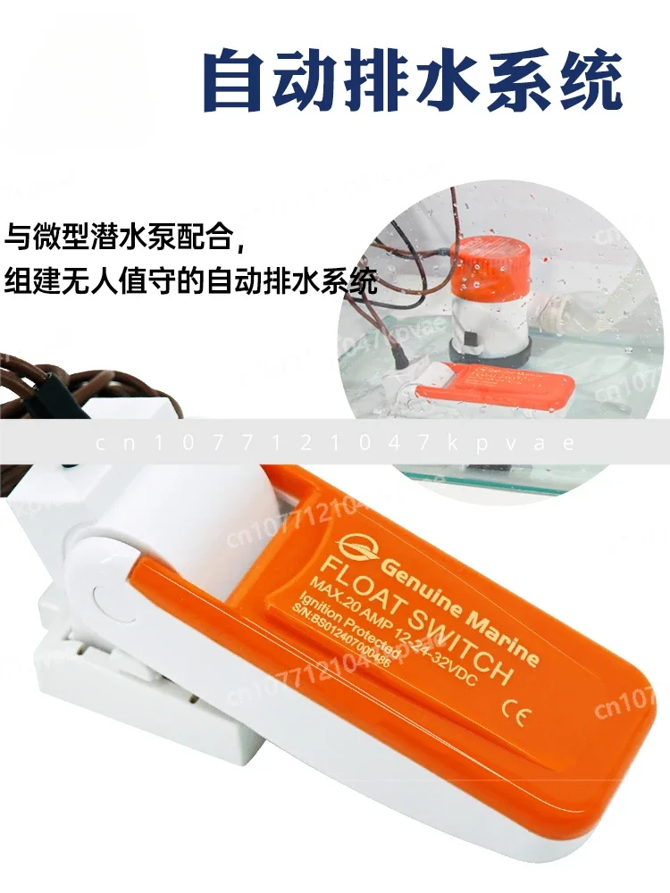 

Автоматический пластиковый поплавковый выключатель Поплавковый выключатель для яхт и рыболовных сосудов и оборудования