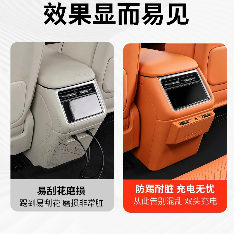 For STELATO S9 / S9T 2025 2026 Car Rear Row Expansion Dock Station Fast Charging Telescopic Cable Anti-kick Cover Accessories view 4