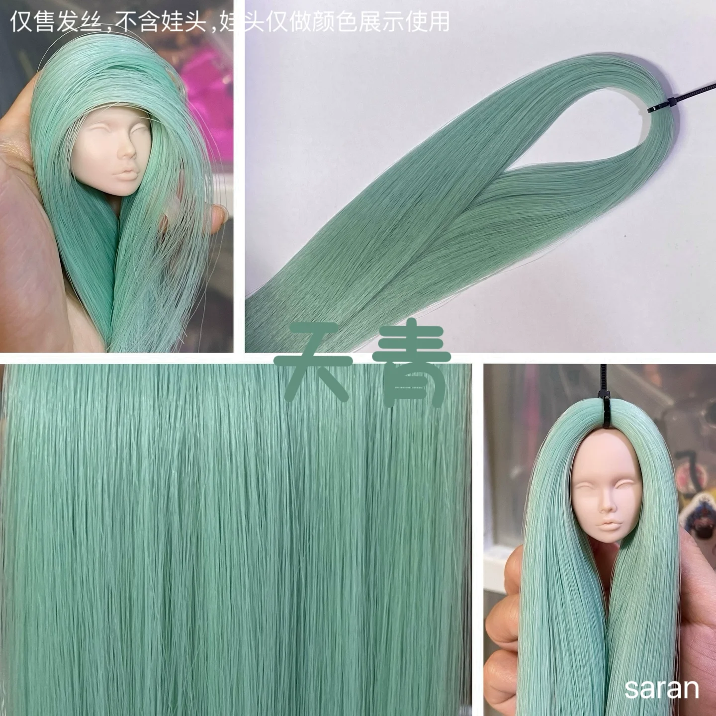 green serial 30/50g Japan Saran Doll Hair Wig Accessories DIY Hand Toy Ob BJD Bitsu Azone Doll Soft Hair Wig