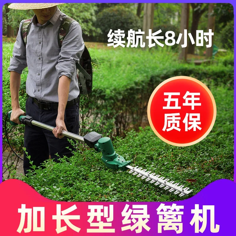 Extended electric hedge trimmer, rechargeable fence, tea trimming, high-branched garden osmanthus trees