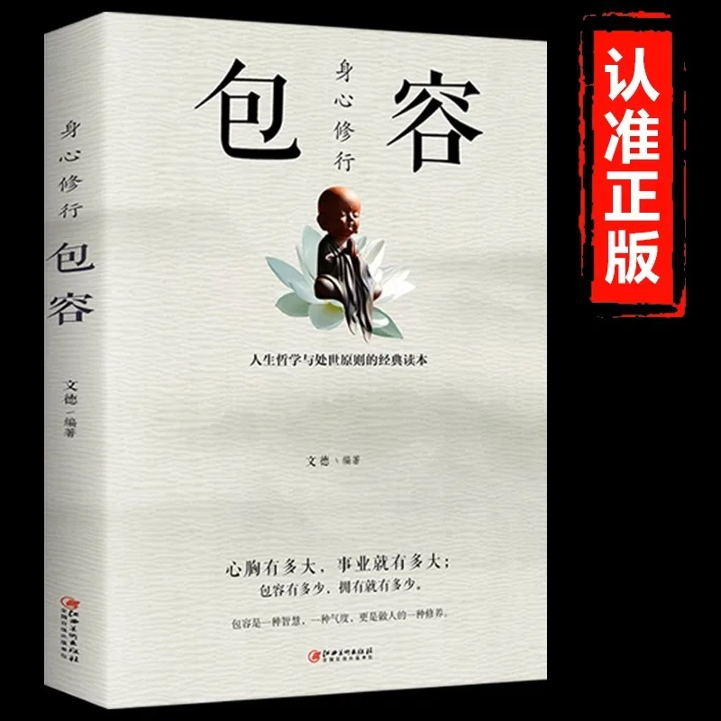 

Классика физического и умственного развития, допуск, философии жизни и принципы социального взаимодействия