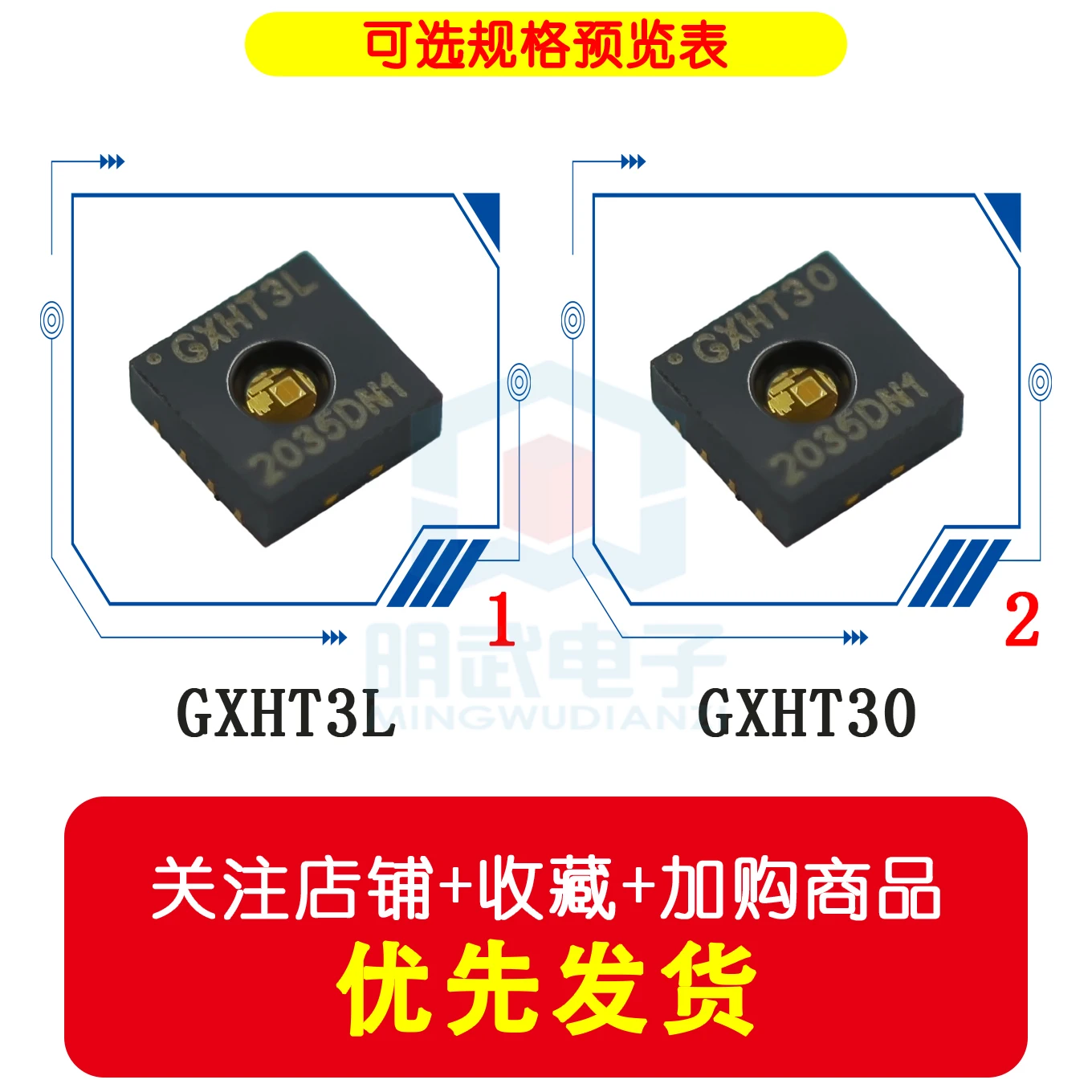 CJ-GXHT3L/GXHT30 Di… - image