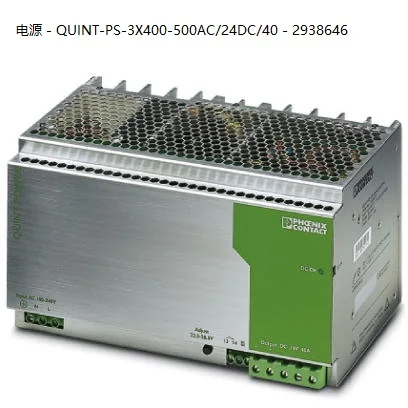 QUINT-PS-3X400-500AC/24DC/40-2938646 Phoenix Second-generation Three-phase Power Supply