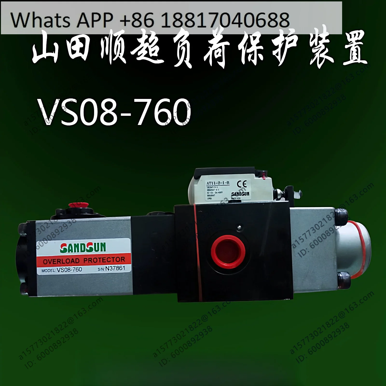 Yamada Shun overload pump VS10AA-760 punch overload oil pump VS08-720 hydraulic protection oil pump VA12