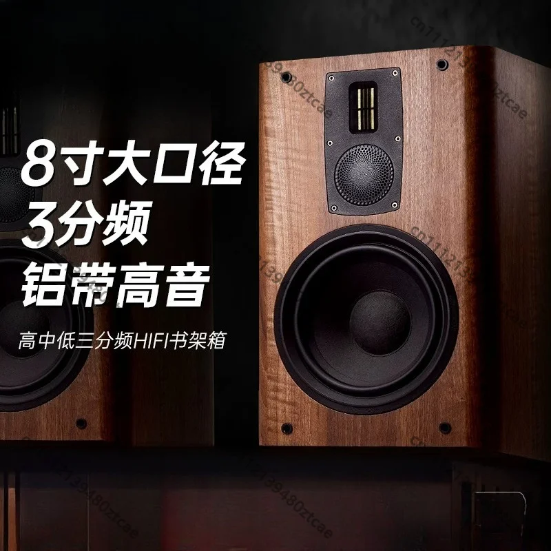 8 Inch 3-Way Bookshelf Passive Speaker HiFi Fever Grade Home Desktop Wooden Loudspeaker