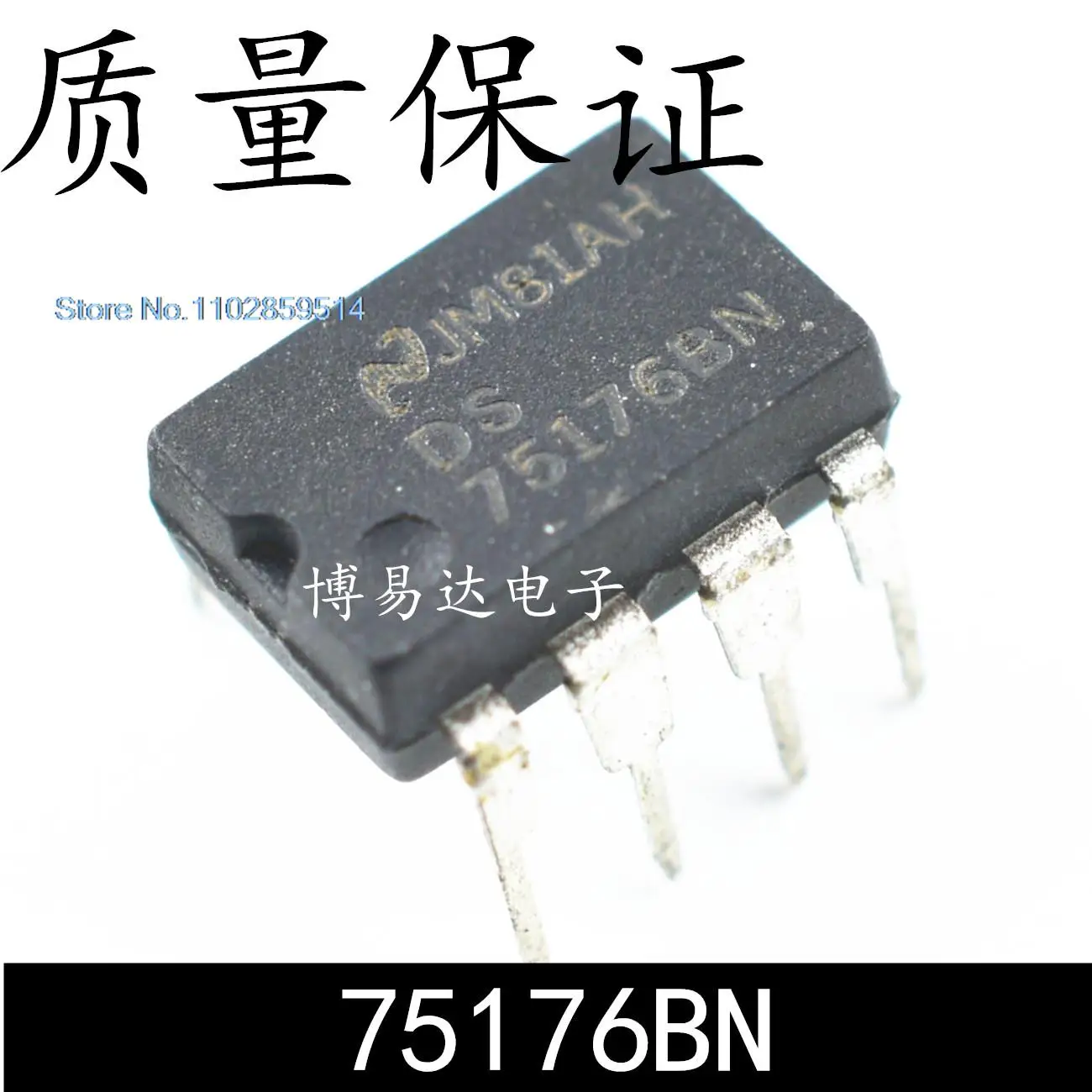 

20PCS/LOT DS75176BN 75176BN DIP-8