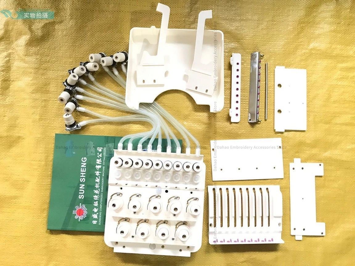 Computer Embroidery Machine Accessories New Clamp Seat Alarm Head Machine Head Line Panel Junction Box Nine-Pin Clamp Assembly