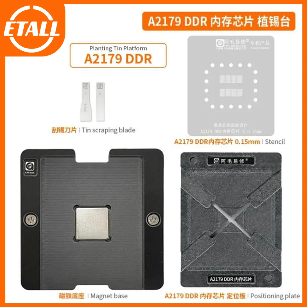 

Suit to AMAOE Suitable for Apple A2179/DDR memory/tin planter /MacBook Air2020/ Steel mesh/Easy repair