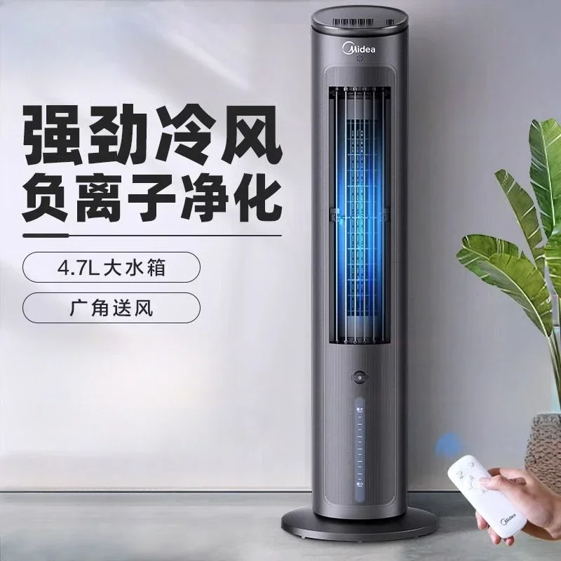 large-scale air supply cooling fan household dormitory small mobile water-cooled fan portable new style