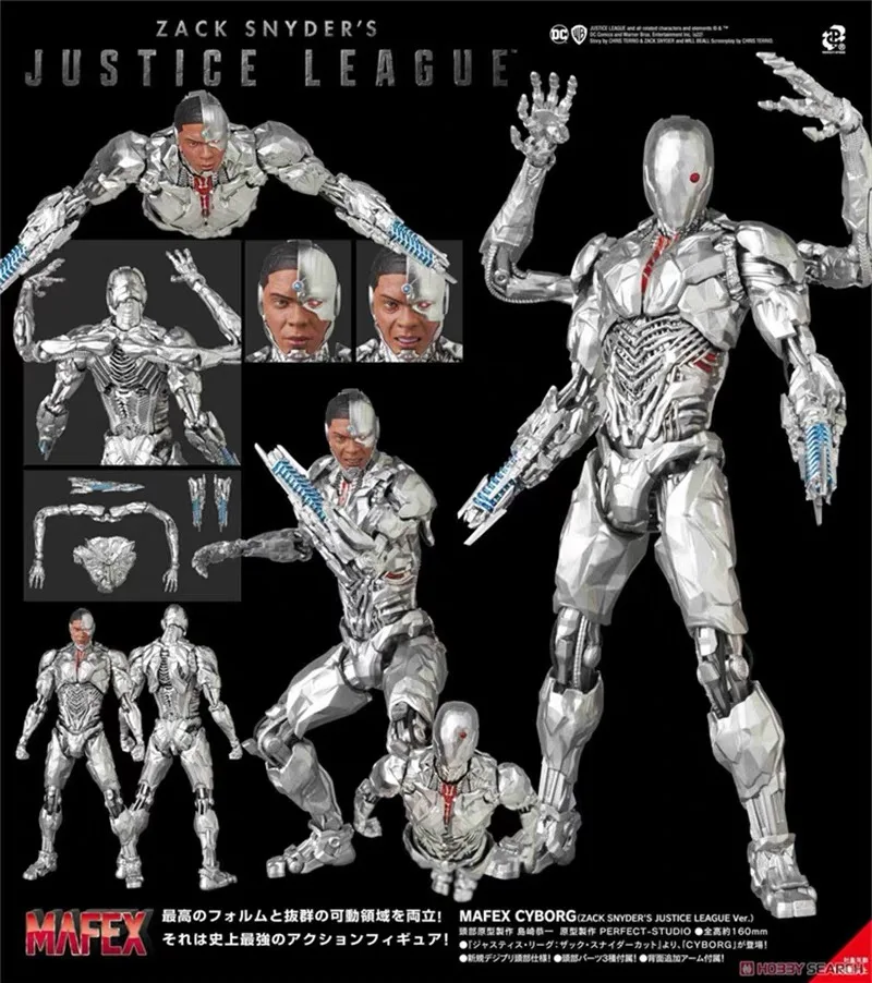 

Authentic Dc Justice League Steel Mafex-180 Zack Schneider Hand-Made 6-Inch Action Figure Model Toy New Off-The-Shelf Gift