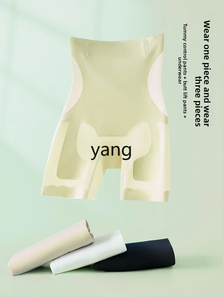 yjq belly and hip safety pants high waist and small belly body sculpting women's seamless anti-light short underwear