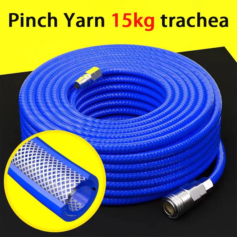 

PU Yarn Clamped Air Tube Hose Air Compressor High-Pressure Explosion-Proof Pneumatic Air Pump High Temperature Resistant 8/10mm