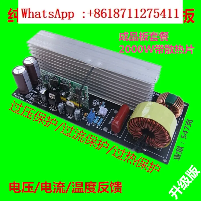 

Задняя плата инвертора чистой синусоиды «Модифицированный волновой инвертор для задней панели инвертора чистой синусоиды» 22 В