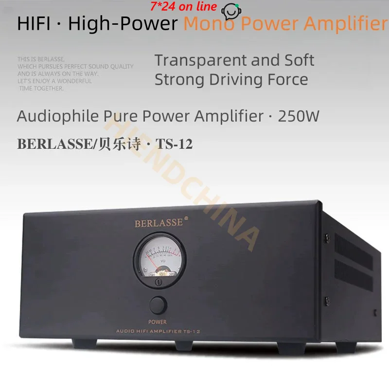 

TS-12 High-Power Mono Power Amplifier 250W HIFI Separate Power Amplifier with Upgraded Toroidal Transformer Input