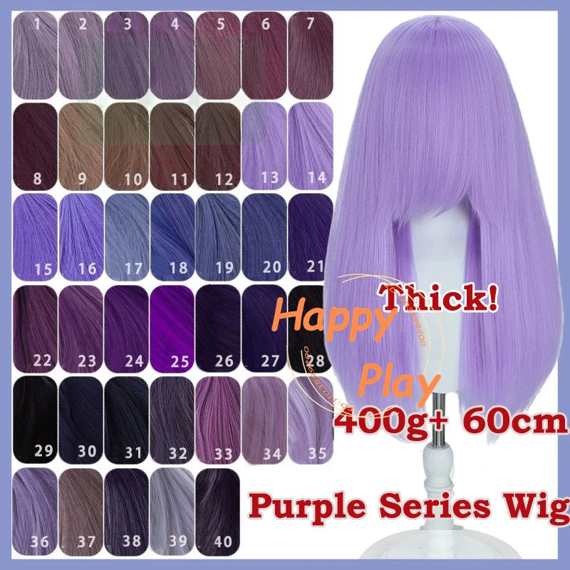 

Synthetic 400g+ 60cm Cosplay Wig 30CM Bangs Purple Series Thick Volume Universal Wig Heat Resistant Hair Halloween For Women