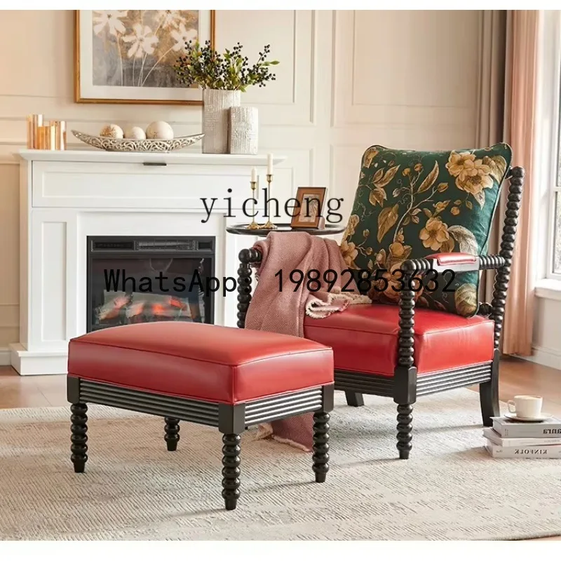 

X4 Solid wood living room retro single sofa chair black balcony bedroom lounge chair