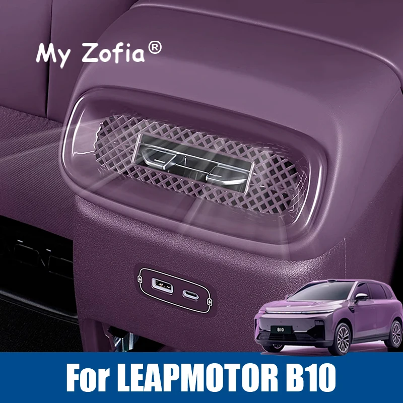 

For Leapmotor B10 2025 2026 Car Rear Exhaust Vent Dust Protection Cover Panel Air Conditioning Decoration Accessories
