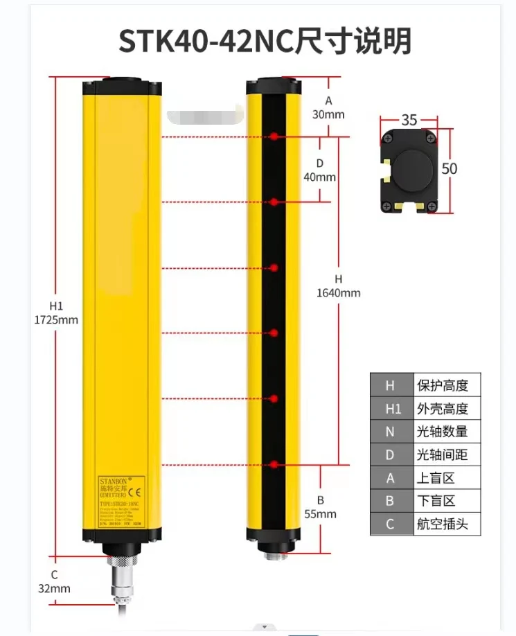 

Light screen sensor