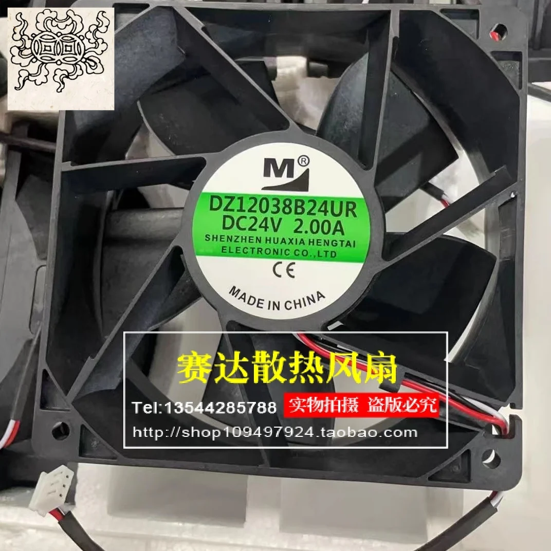 

Jinlingge For Huaxia Hengtai Yimeng DZ12038B24UR 12038 24V 2.00A 3 Lines Cooling Fan 120*120*38mm