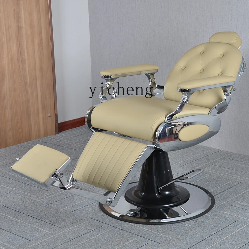 ZC Hair-Cutting Chair Oil Head Hairdressing Chair Adjustable Hair Salon Chair Barber Shop Chair