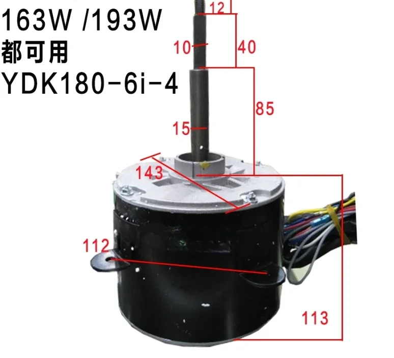 Original YDK180-6I-4 air conditioner external motor H7B02535A accessories YKS180-6-9 pure copper