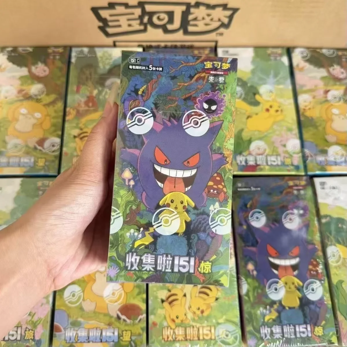Pokémon-Sammelkarten PTCG: Vereinfachte Chinesische Zhu Zi 151 Change Serie Blindbox-Karten – Ponyta, Gengar & weitere Sammelkarten-Spielzeug