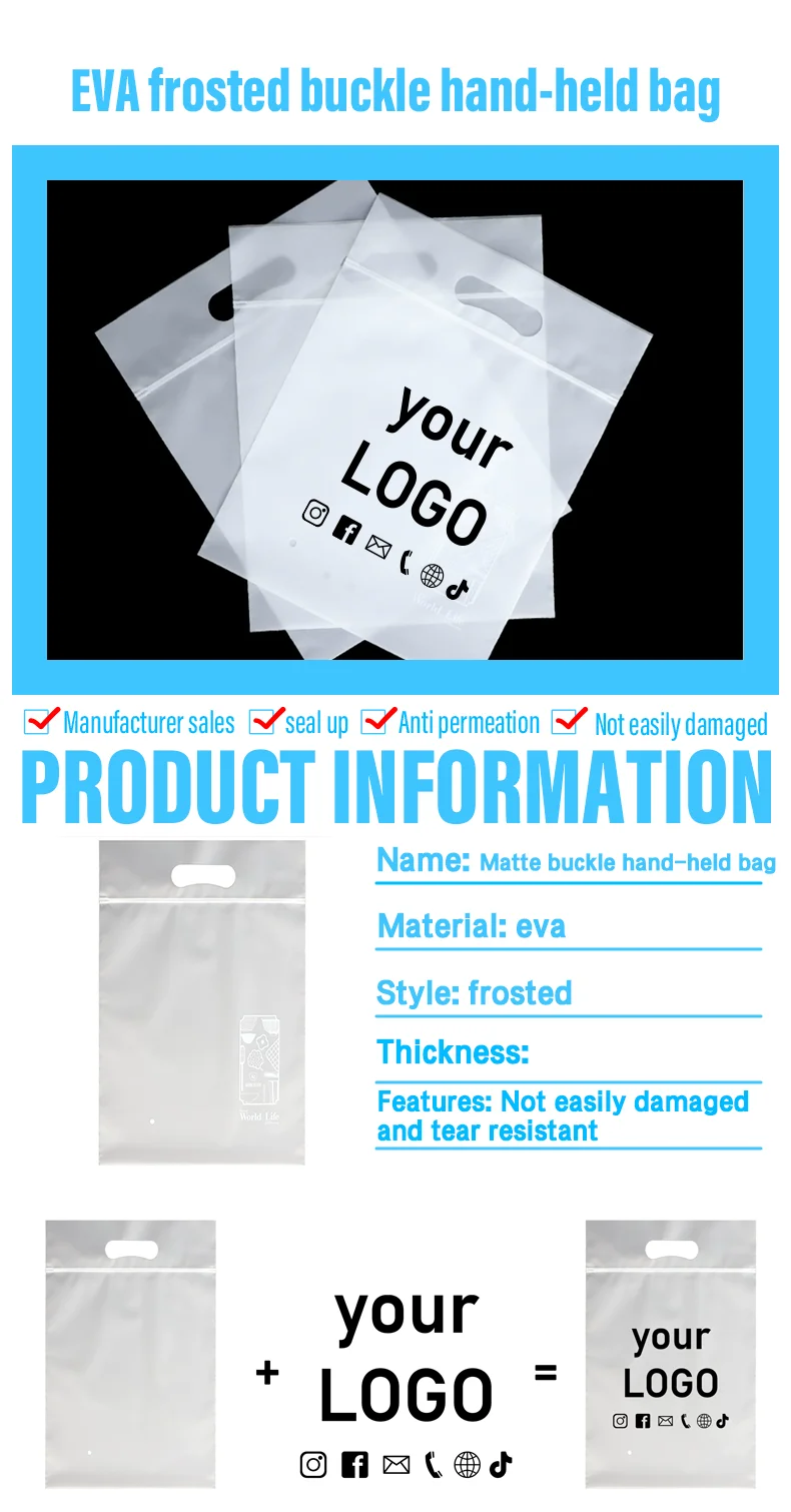 50 Stück matte tragbare Ziplock-Beutel, verdickte Verschlussbeutel, Kleidungsverpackungsbeutel, Party-Geschenkbeutel, anpassbares Logo – Detail 1