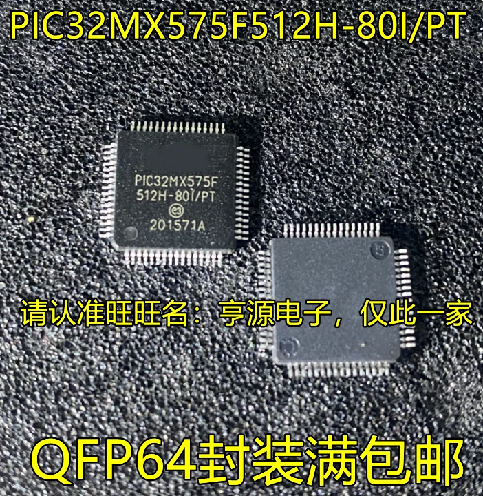 

10PCS PIC32MX575F PIC32MX575F512H-80I/PT QFP64 IC Chipset Original