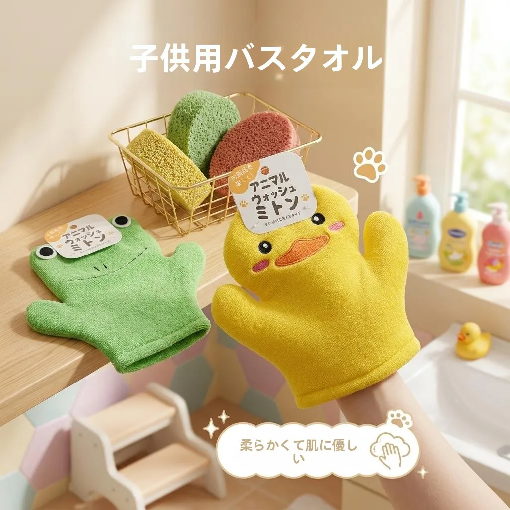 luva-de-banho-infantil-para-criancas-nao-irritante-para-a-pele-ferramenta-de-banho-domestica-fofa-para-bebes-e-criancas-espuma-rapida