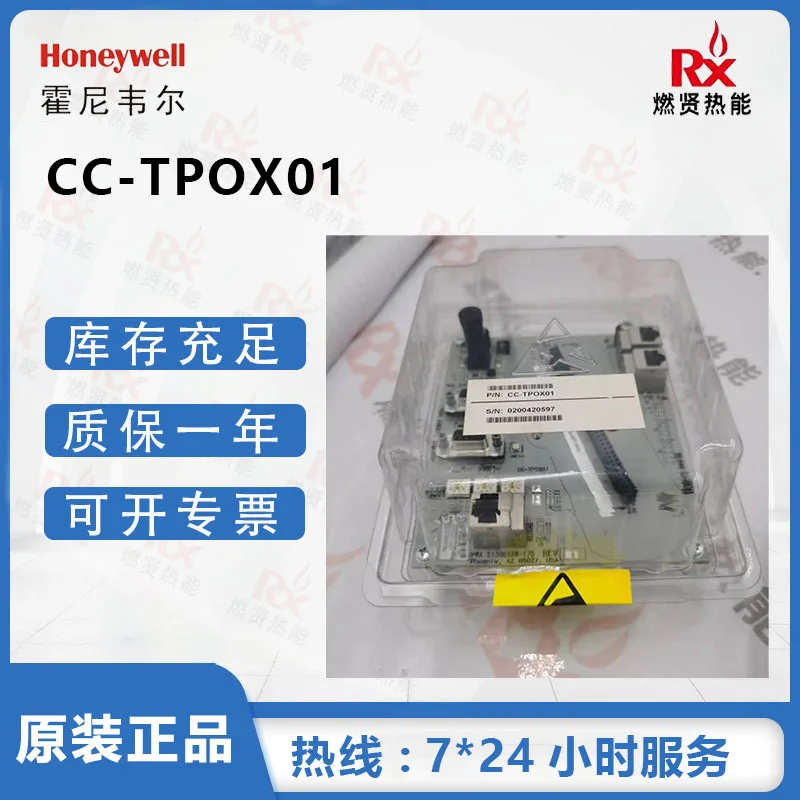 2025 US Honeywell Honeywell 8C card CC card PKS card CC-TPOX01 10 in stock