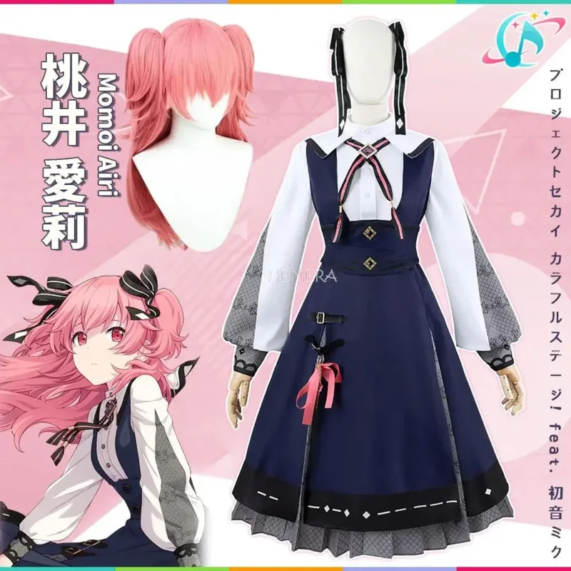 qq38Momoi Airi Cos MORE JUMP تأثيري مشروع Sekai الملونة المرحلة الفذ زي مينوري اليومية النساء الرجال دور بدلة الحفلات