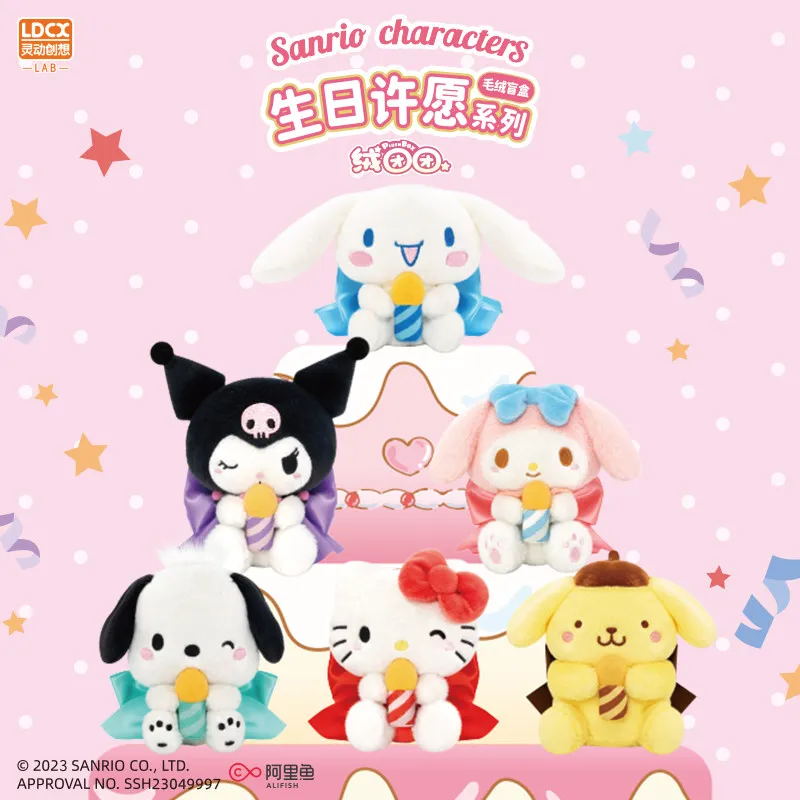 

Оригинальный плюшевый брелок Sanrio Kawaii Birthday Wish в закрытой упаковке: Куроми, Почакко, Tide Play. Подарок-украшение.