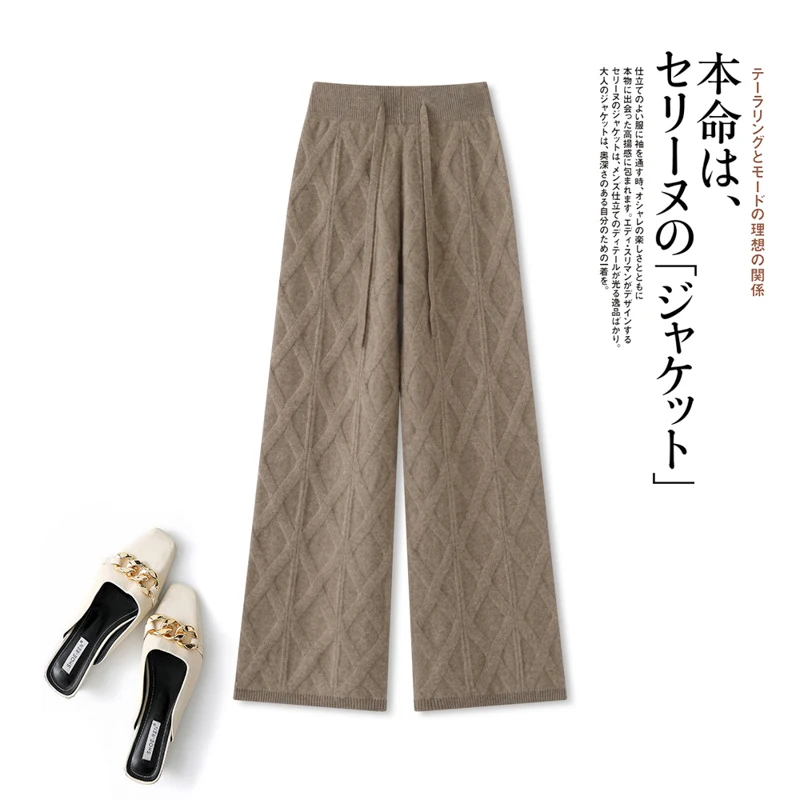 Long Wide Leg Pants for Women, 100% Australian Wool, Casual Loose Knit Pants, Autumn and Winter, 23 New, S-XL