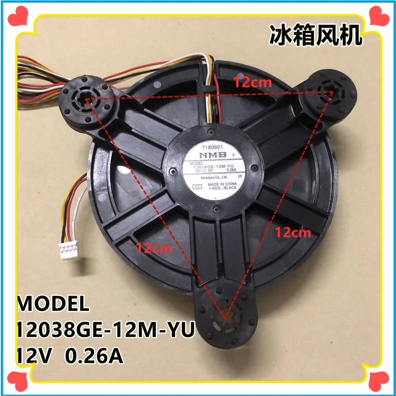 Haier Refrigerator Fan Motor  BCD-273WDG MODEL 12038GE-12M-YU 0.26A Refrigerator Parts