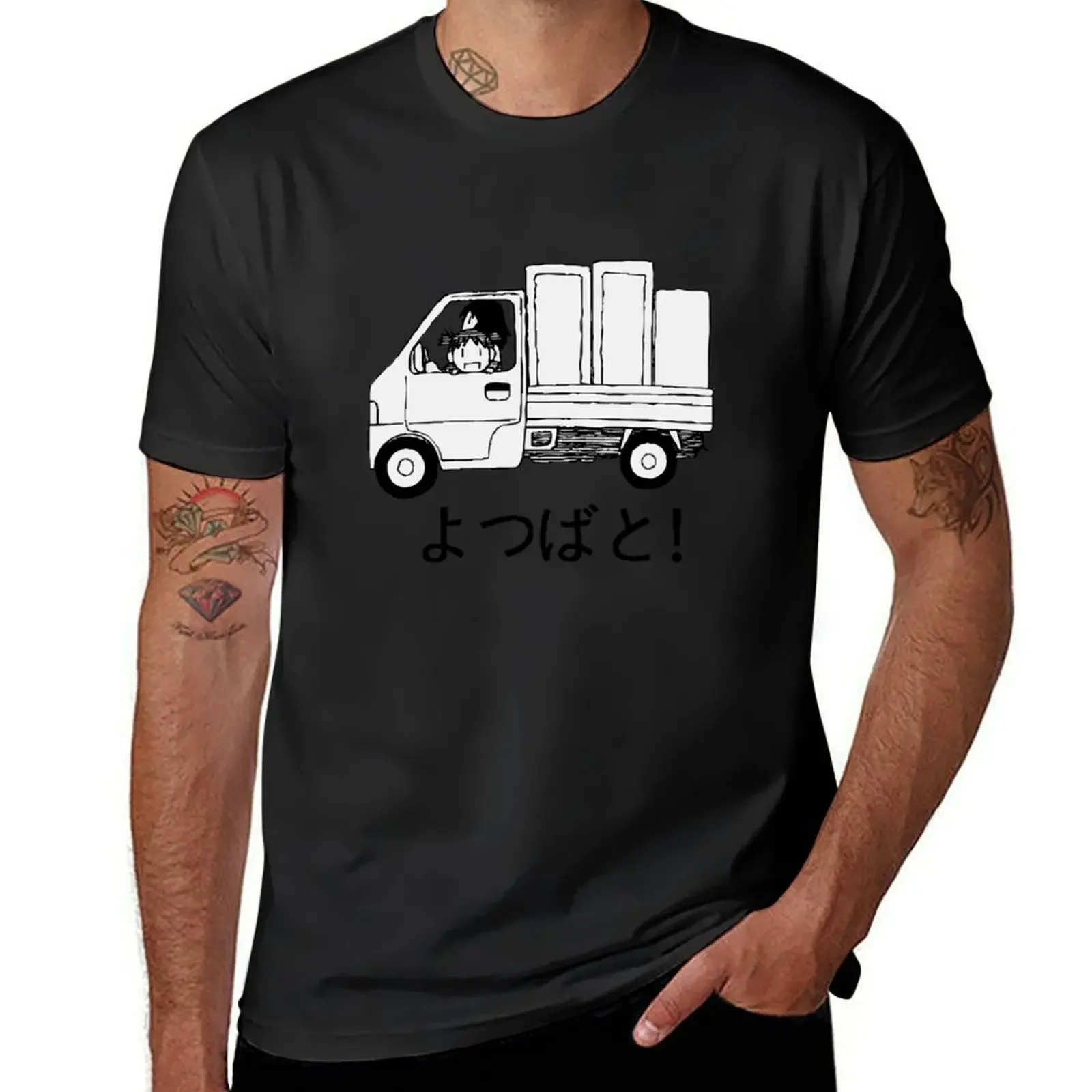 

Yotsuba&! T-Shirt sublime luxury clothing labubu T-shirts oversize mens t shirts